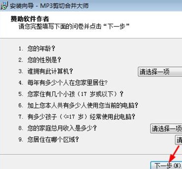 MP3���кϲ��󎟹ٷ������dԔ��