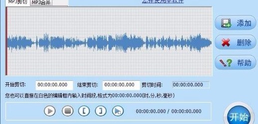 MP3���кϲ��󎟹ٷ������dԔ��