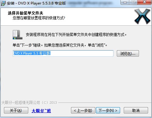 dvd��������DVD X Player �����ܽ�B�Ͱ��b���E