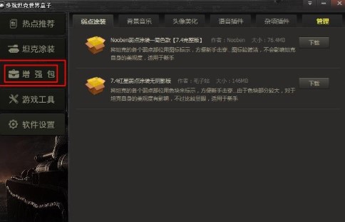 ����̹���������ʹ�Î���