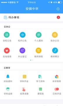 �یW(xu��)�����dܛ����B�����bʹ�����̽�B