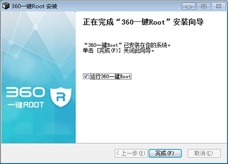 360һ�Iroot���bʹ�÷���