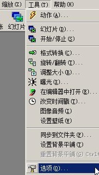 acdsee�ٷ������´��ڴ��_�DƬ���O�÷���