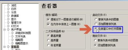 acdsee�ٷ������´��ڴ��_�DƬ���O�÷���