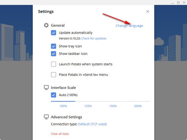 potato chat PC��ʹ�ý̳�