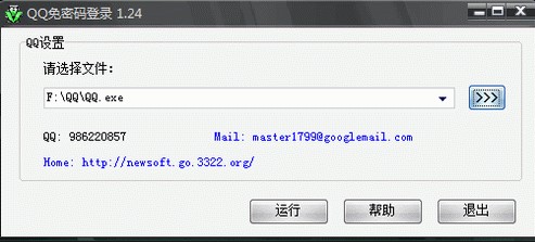 qq���ܴa�����ʹ�÷���