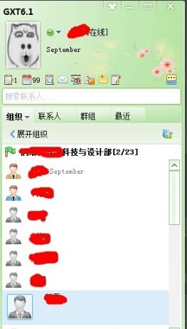 �VӍͨ�͑��˰��b�̳�