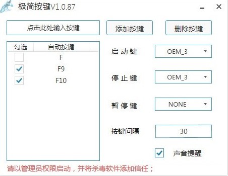 �O�����Iplusʹ�÷���