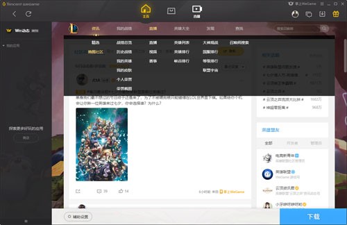 Ӣ��(li��n)�����ֹٷ���ʹ�÷���