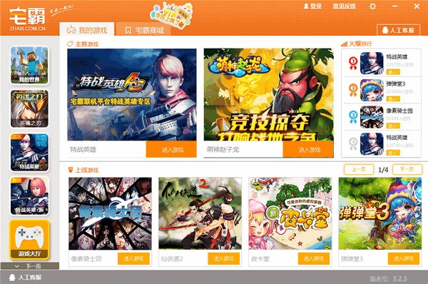 լ��(li��n)�C(j��)ƽ�_(t��i)���bʹ�÷���