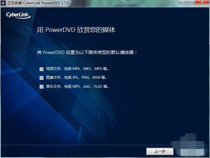 PowerDVD���������ֱؿ���Ԕ�����b�̳�