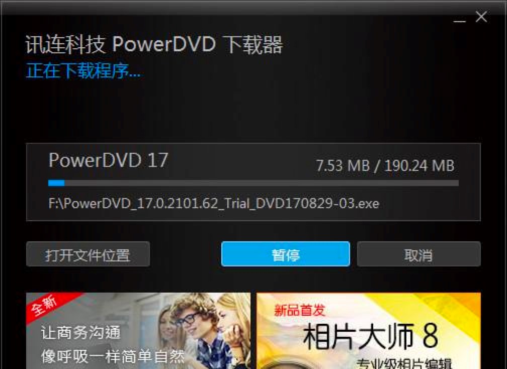 PowerDVD���������ֱؿ���Ԕ�����b�̳�