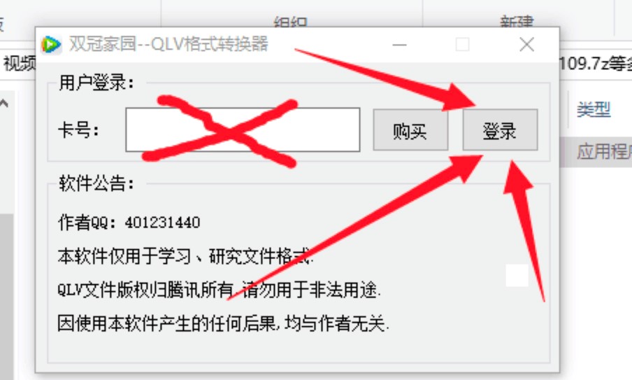 QLV��ʽ�D�Q�����Iҕ�l��ʽ�D�Qܛ��