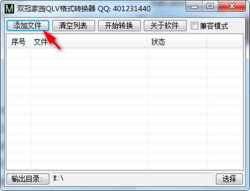 QLV��ʽ�D�Q�����Iҕ�l��ʽ�D�Qܛ��
