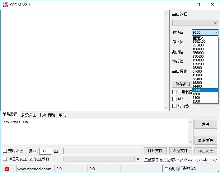 XCOM���I(y��)�Ĵ����{(di��o)ԇܛ����Ԕ��(x��)ʹ�÷���