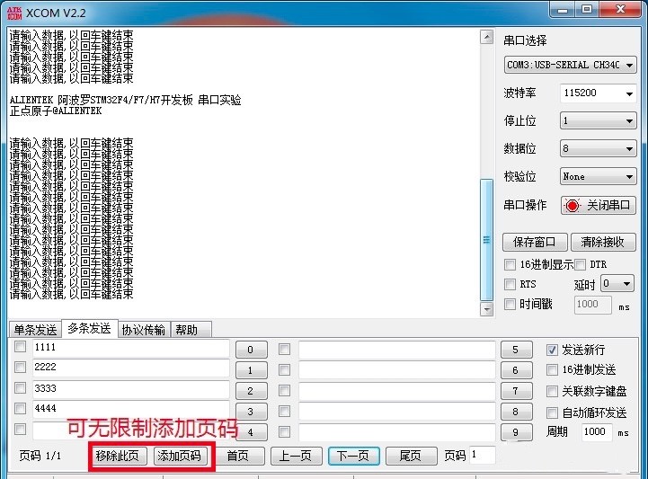 XCOM���I(y��)�Ĵ����{(di��o)ԇܛ����Ԕ��(x��)ʹ�÷���