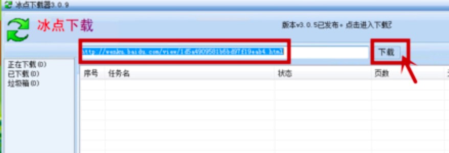 ���c�Ď����d�����I�İٶ��Ď����dܛ��