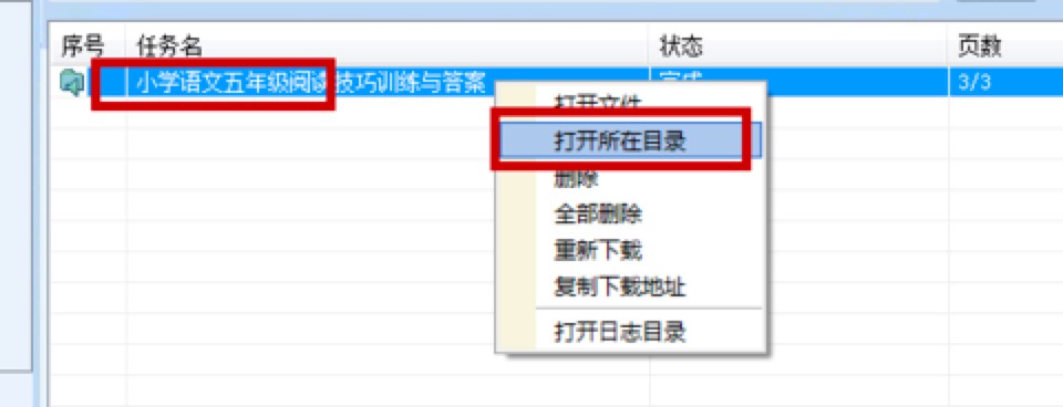���c�Ď����d�����I�İٶ��Ď����dܛ��