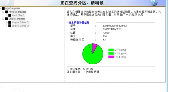 RecoveryFix For Windows�������c��B