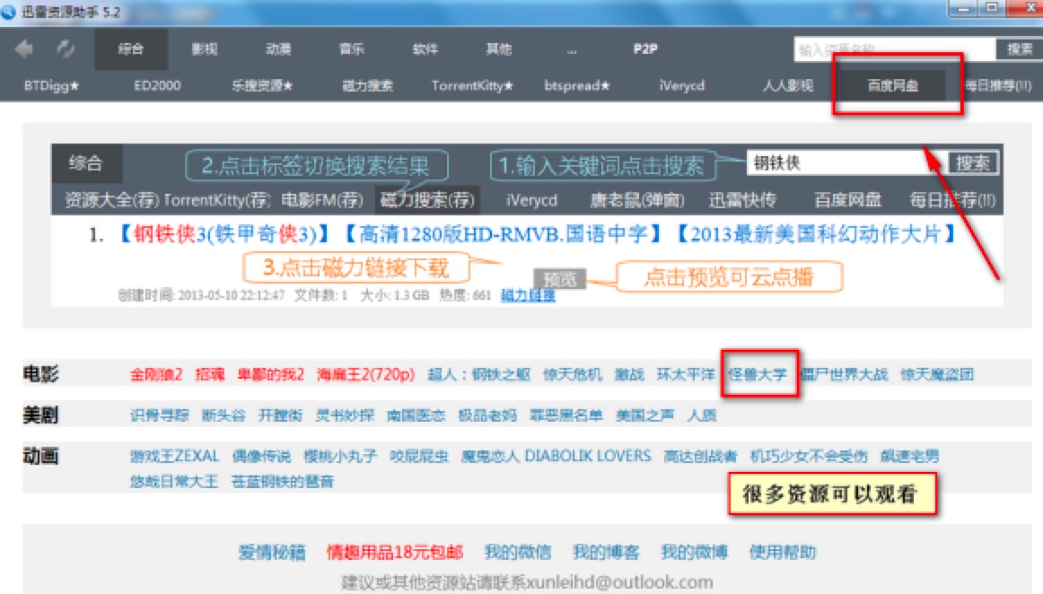 Ѹ�׷N��������TSearch������ɫԔ����B