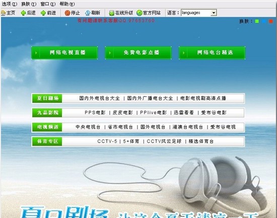 ��Ʒ�W�j�ҕ(9ptv)���dԔ���B