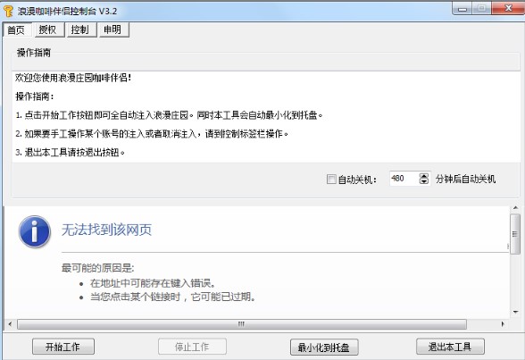 �����f�@�޸���ʹ�Î���