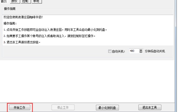 �����f�@�޸���ʹ�Î���