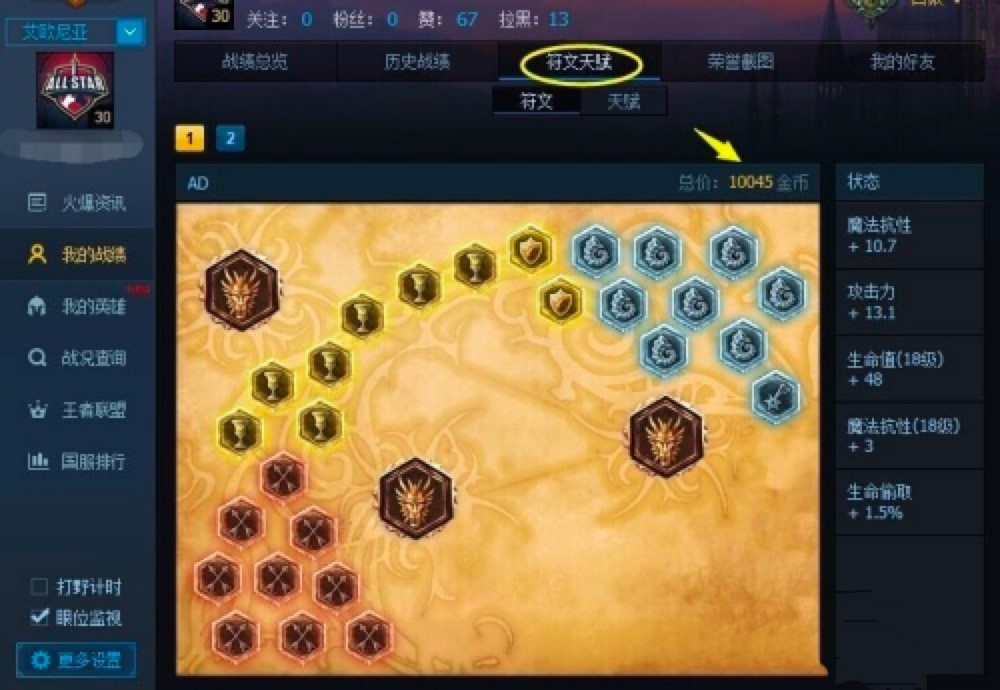 Ӣ��(li��n)�˹ٷ����ֿ������ֵ�ʹ�ü���