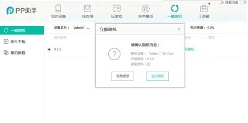 ʹ��pp�����M(j��n)��ˢ�C(j��)��Ԕ��(x��)ʹ�÷���