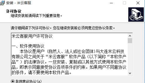 ���ƿͷ�ϵ�yܛ�����ܽ�B�Ͱ��bʹ�ý̳�