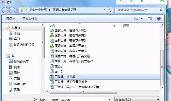 ʹ��MP3���кϲ����M��mp3�����̳�