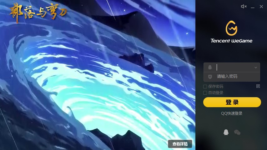 ���ʹ��Ӣ���˹ٷ����ּ����Α�