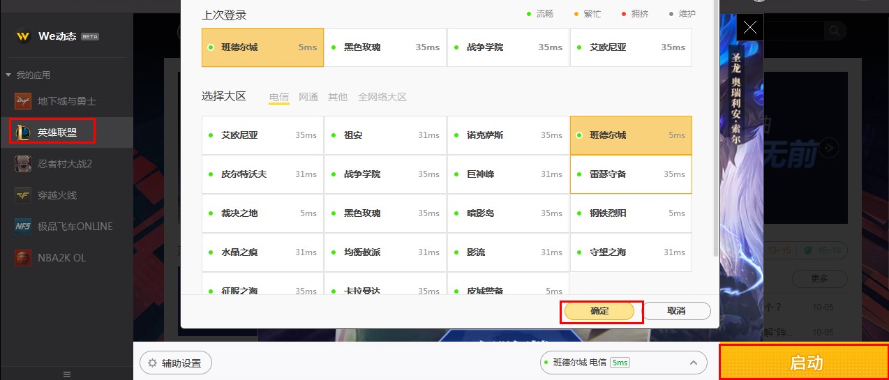 ���ʹ��Ӣ���˹ٷ����ּ����Α�