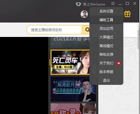 ���ʹ��Ӣ���˹ٷ����ּ����Α�