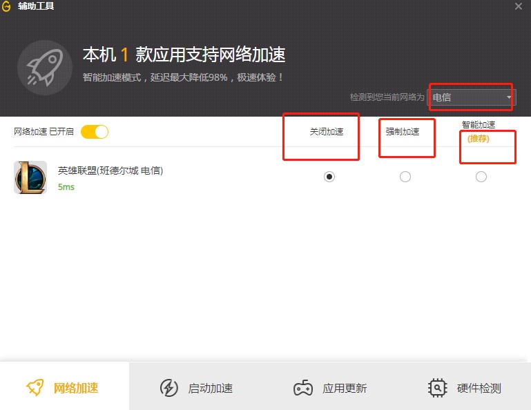 ���ʹ��Ӣ���˹ٷ����ּ����Α�