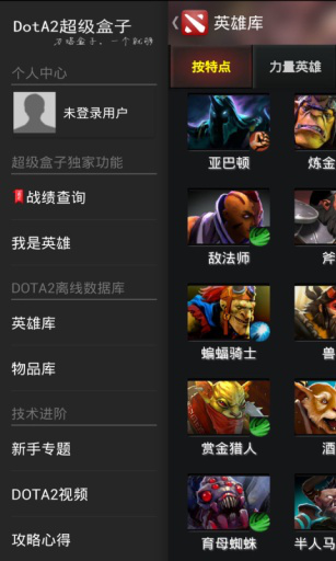 dota2���ӹٷ����d