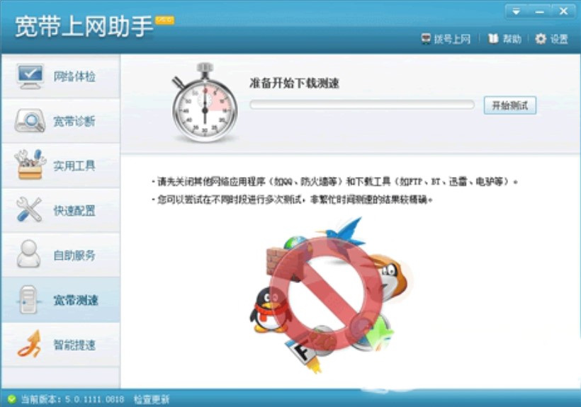 ��У�@�͑���ʹ�ý�B