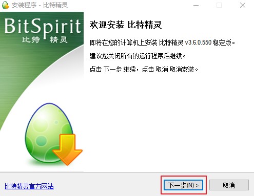 ���ؾ��`��BitSpirit��ʹ�ý�B
