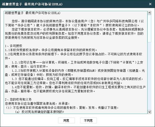 �����Ş������Ӱ��bʹ��