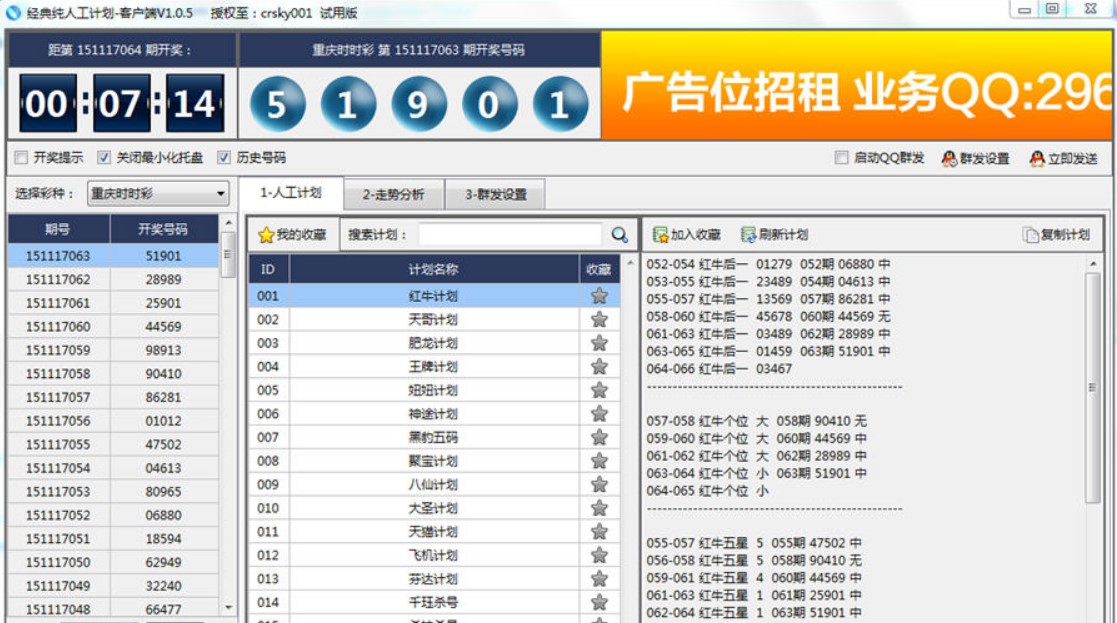 ���伃�˹�Ӌ��ܛ��Ԕ�����ܽ�B