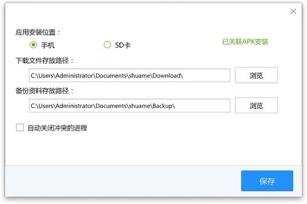 ˢ�C���`�ٷ���ʹ�ü��ɽ�B