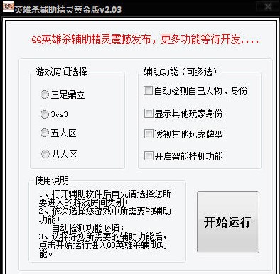 Ӣ�ۚ����ʹ�ý�B