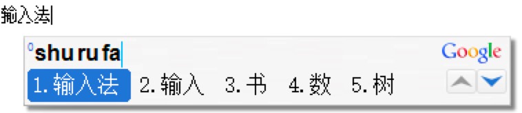 Google�ȸ�ƴ��ݔ�뷨���ֱؿ���Ԕ�����b�̳�