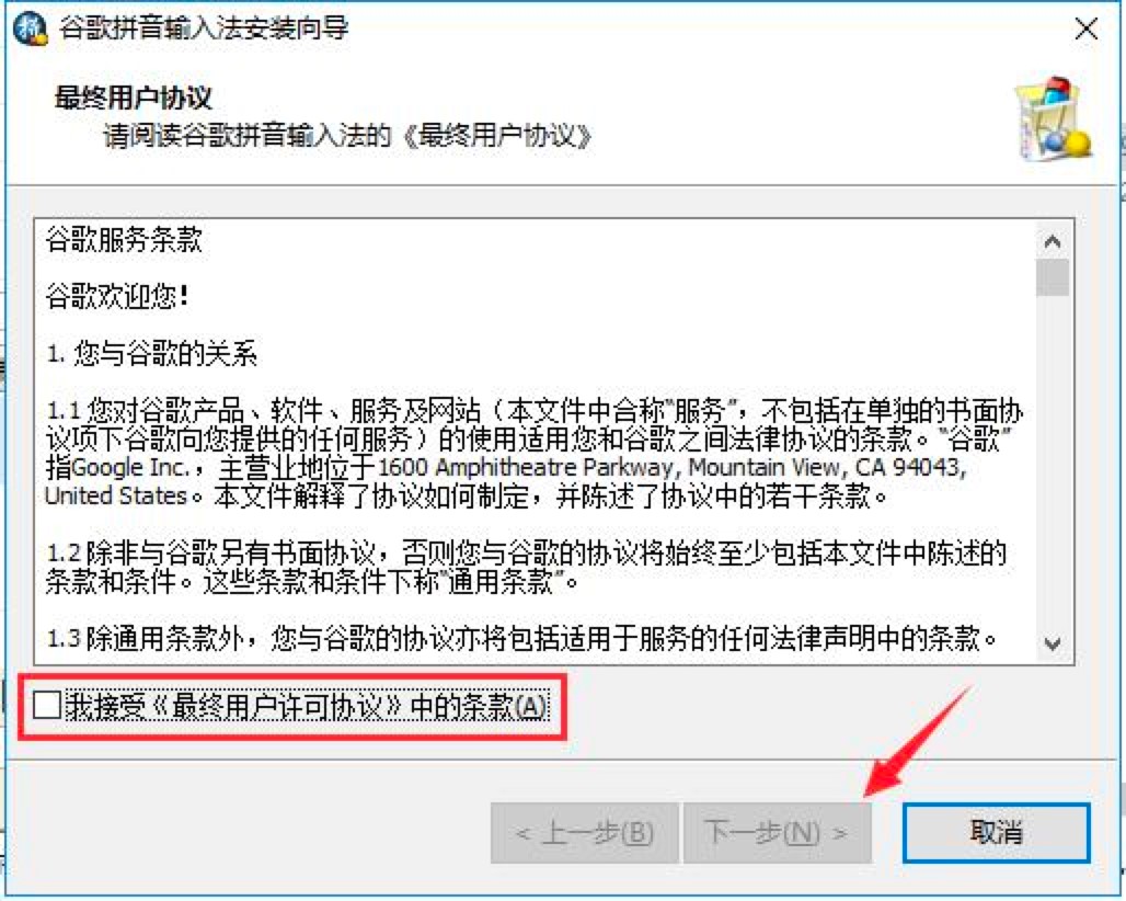 Google�ȸ�ƴ��ݔ�뷨���ֱؿ���Ԕ�����b�̳�