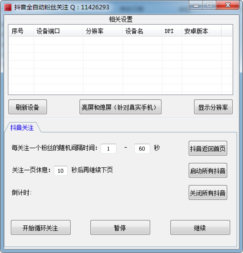 ����ȫ�Ԅӷ۽z�Pע���߿����������ӷ۽z