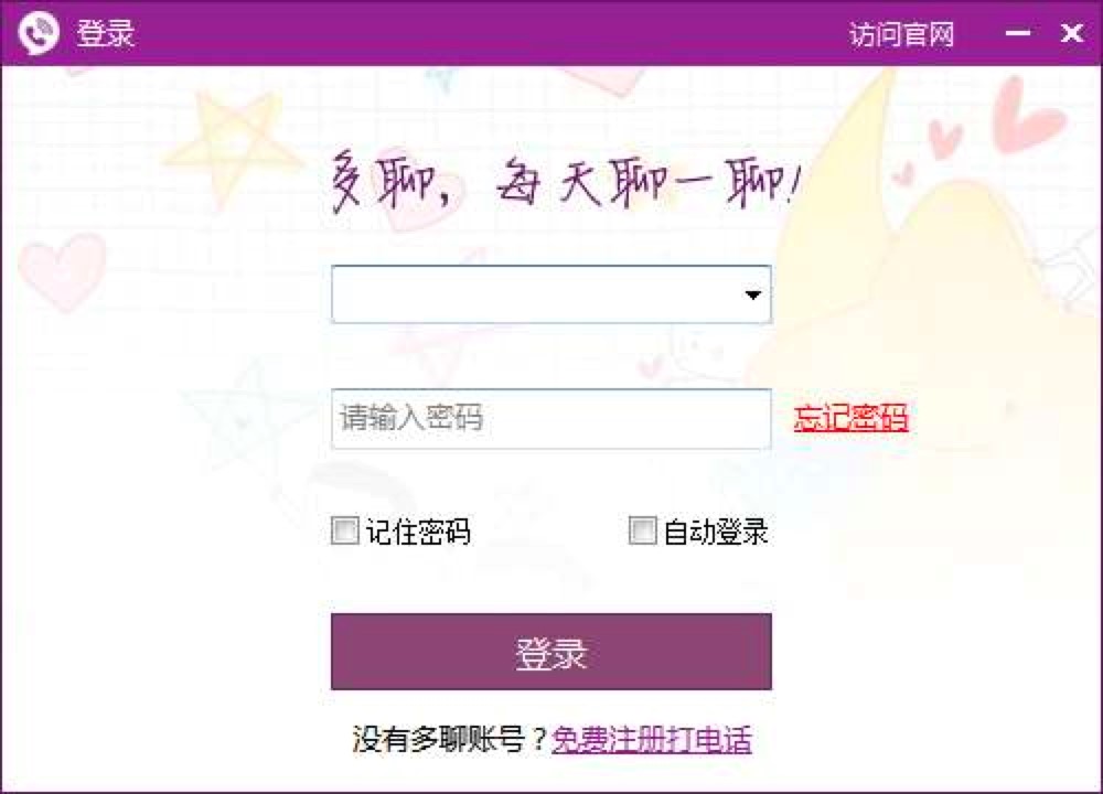 ���ľW(w��ng)�j�ԒPC�湦�ܽ�B�����bʹ�ý̳�