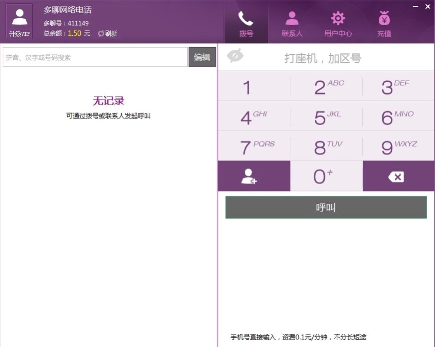 ���ľW(w��ng)�j�ԒPC�湦�ܽ�B�����bʹ�ý̳�
