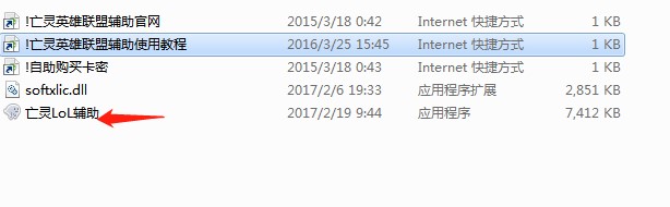 LOL���`�o�����dʹ�Î���