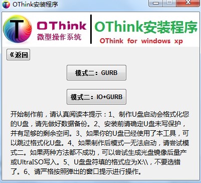 OThink���d���bʹ��Ԕ��(x��)�̌W(xu��)