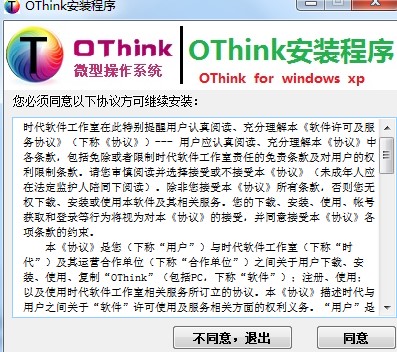 OThink���d���bʹ��Ԕ��(x��)�̌W(xu��)